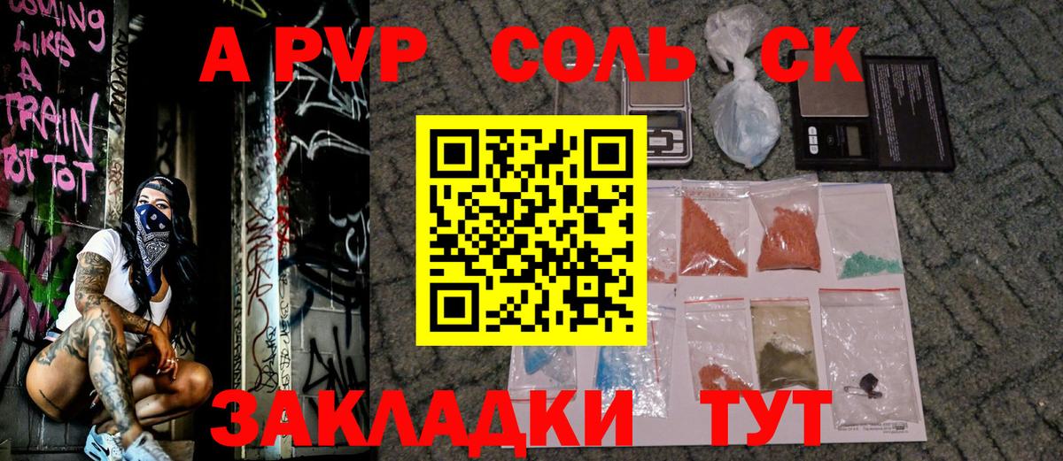 A PVP VHQ  A PVP крисы CK  Вход с VPN  Сунжа 