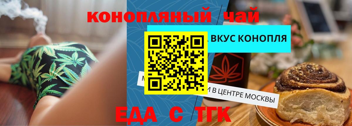 Canna-Cookies марихуана Сунжа