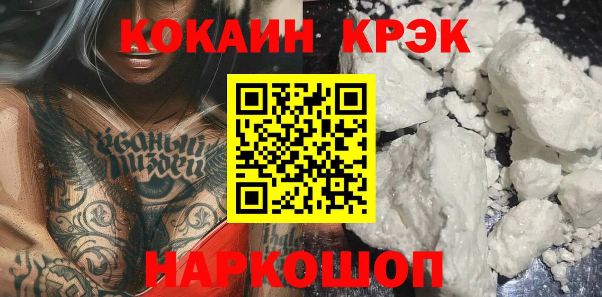 Cocaine 99% Сунжа