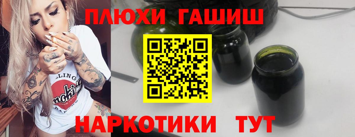 ГАШ Ice-O-Lator Сунжа