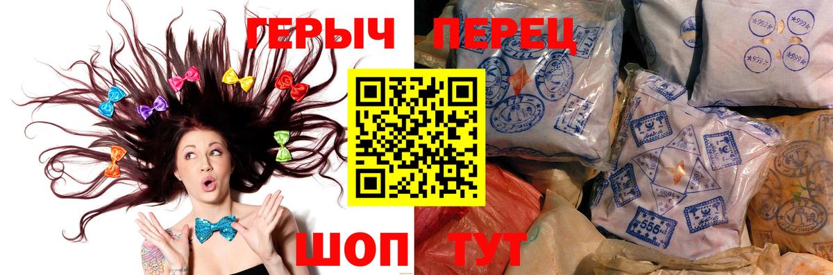 Героин афганец Сунжа
