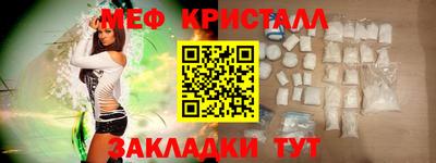 мескалин Славгород