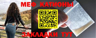 амф Сланцы