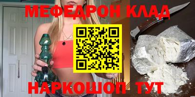 амф Сланцы