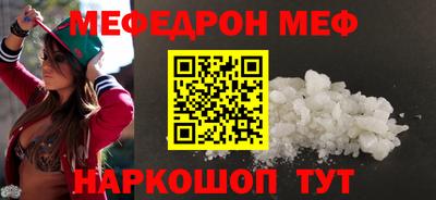 амф Сланцы