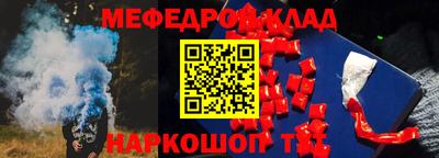 мескалин Славгород