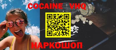 амф Сланцы