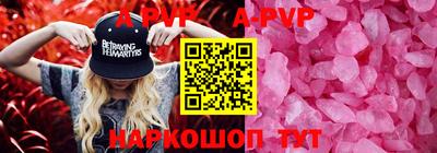 мескалин Славгород