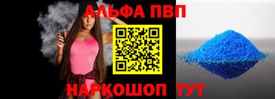 мескалин Славгород