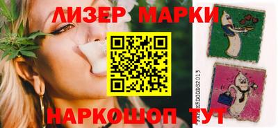мескалин Славгород