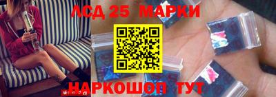 мескалин Славгород