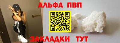 мескалин Славянск-на-Кубани