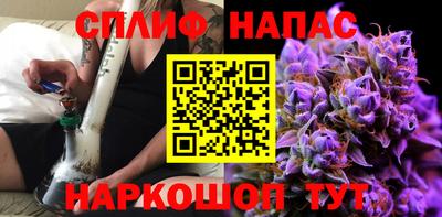 мескалин Славгород