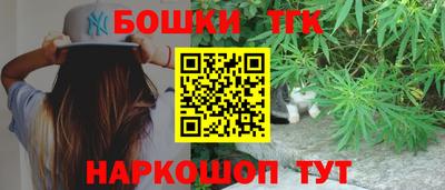 мескалин Славянск-на-Кубани