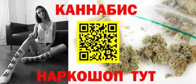 мескалин Славгород