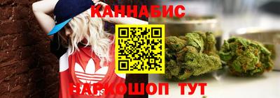 мескалин Славгород
