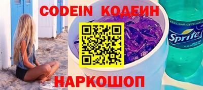мескалин Славянск-на-Кубани