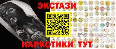 мескалин Славянск-на-Кубани