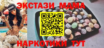 мескалин Славянск-на-Кубани