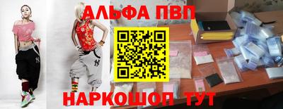 мескалин Славянск-на-Кубани