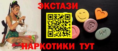 мескалин Славгород