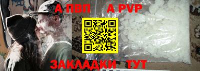 мескалин Славянск-на-Кубани