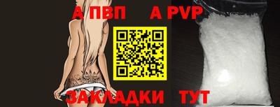 амф Сланцы