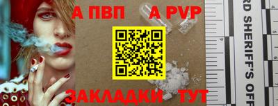 мескалин Славянск-на-Кубани