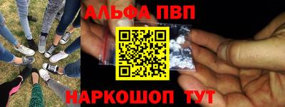 мескалин Славгород