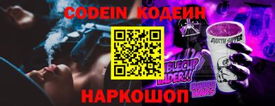 амф Сланцы