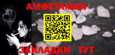 мескалин Славгород