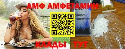 мескалин Славгород