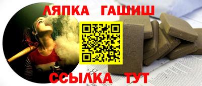 мескалин Славянск-на-Кубани