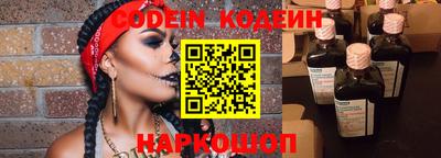 амф Сланцы