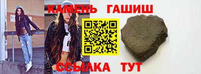 амф Сланцы