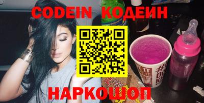 мескалин Славянск-на-Кубани