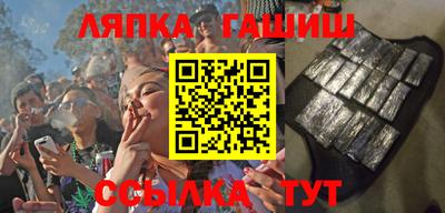 амф Сланцы