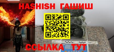 мескалин Славянск-на-Кубани