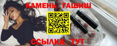 мескалин Славянск-на-Кубани