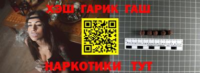 мескалин Славгород