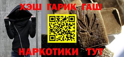 амф Сланцы