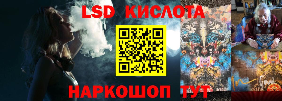 blacksprut зеркало  Вход с VPN  Сунжа  Лсд 25 экстази ecstasy 