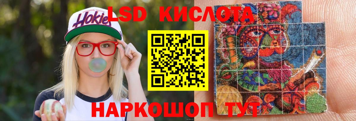 ЛСД экстази ecstasy Сунжа