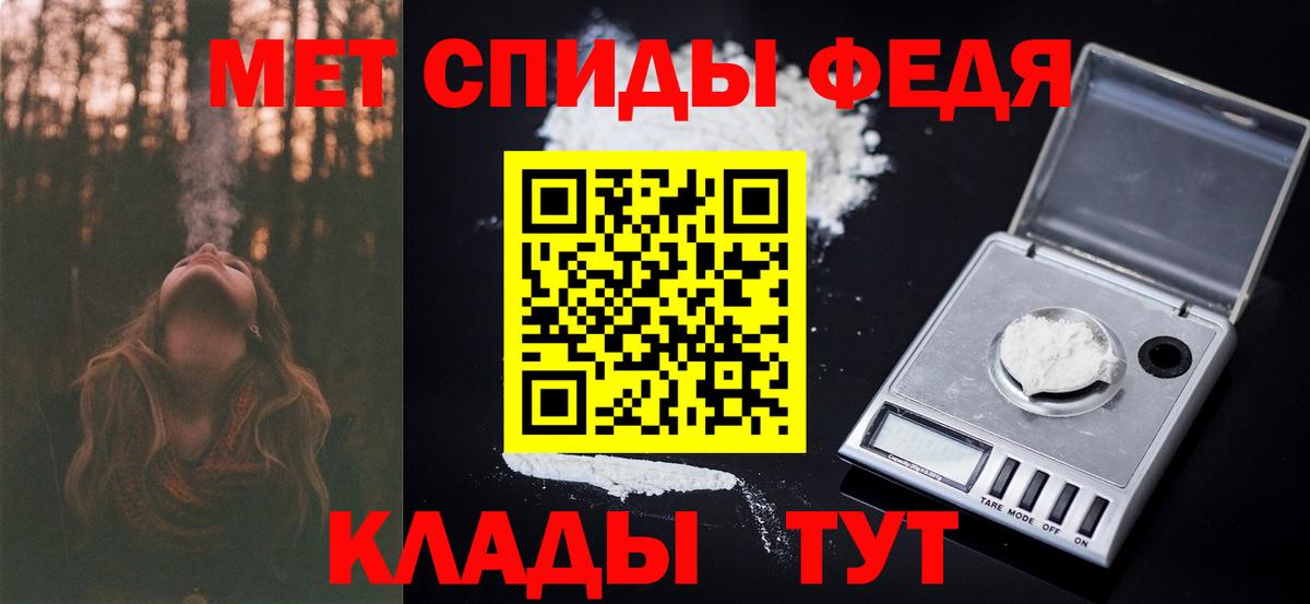 Сунжа  Метамфетамин мет  Вход с VPN 