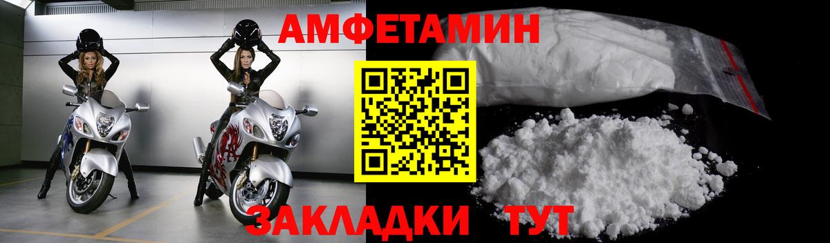 МЕТАМФЕТАМИН витя Сунжа