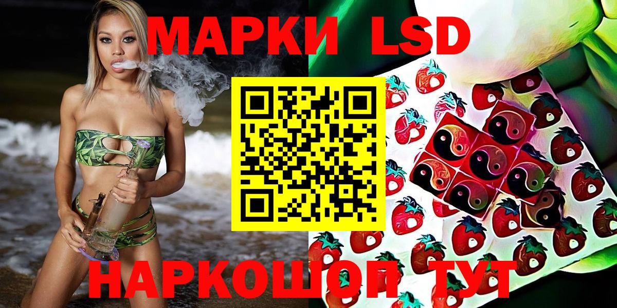 Наркотические марки  Вход с VPN  Сунжа  Марки N-bome 1,5мг 
